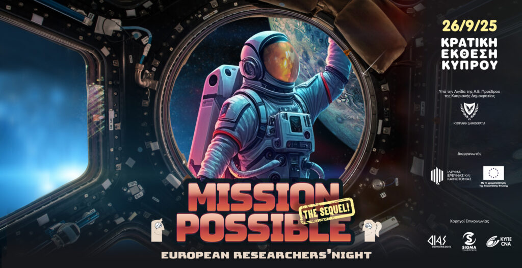 1440x740 ern 2025 01